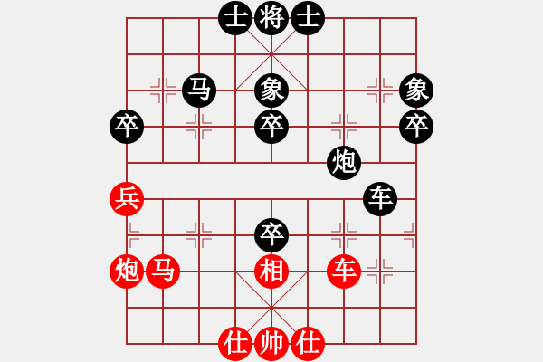 象棋棋譜圖片：2006年迪瀾杯弈天聯(lián)賽第三輪：駟馬難追(3段)-負(fù)-小小樂(9級(jí)) - 步數(shù)：70 