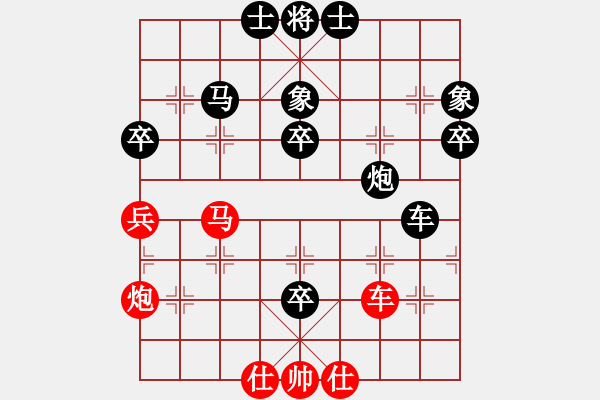 象棋棋譜圖片：2006年迪瀾杯弈天聯(lián)賽第三輪：駟馬難追(3段)-負(fù)-小小樂(9級(jí)) - 步數(shù)：72 