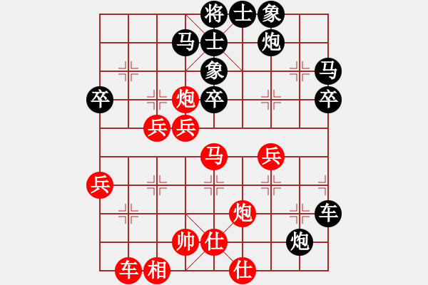 象棋棋譜圖片：中炮過河車進七兵對屏風馬進7卒 急進中兵，紅兵三進一對黑象3進5（兵五平六）  乾坤(至尊)-負-積 - 步數(shù)：60 