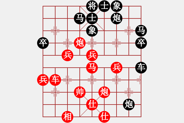 象棋棋譜圖片：中炮過河車進七兵對屏風馬進7卒 急進中兵，紅兵三進一對黑象3進5（兵五平六）  乾坤(至尊)-負-積 - 步數(shù)：65 