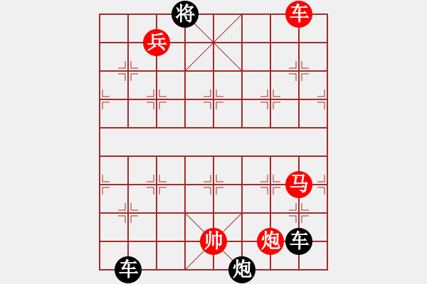 象棋棋譜圖片：(著法：紅先).XQF - 步數(shù)：9 