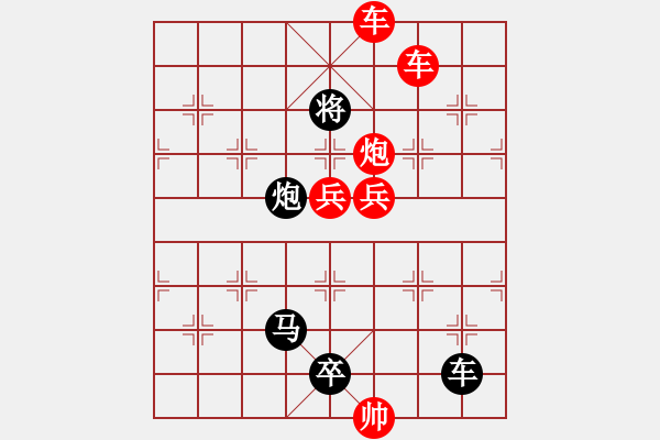 象棋棋譜圖片：O. 水果攤老板－難度高：第166局 - 步數(shù)：30 