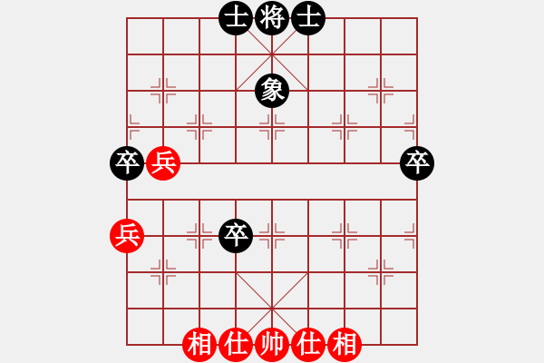 象棋棋譜圖片：臭棋人家ㄨ貓咪[954018679] -VS- 臭棋人家ゞ禾日火因[4429788] - 步數(shù)：70 