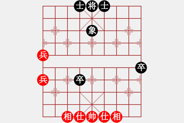 象棋棋譜圖片：臭棋人家ㄨ貓咪[954018679] -VS- 臭棋人家ゞ禾日火因[4429788] - 步數(shù)：72 