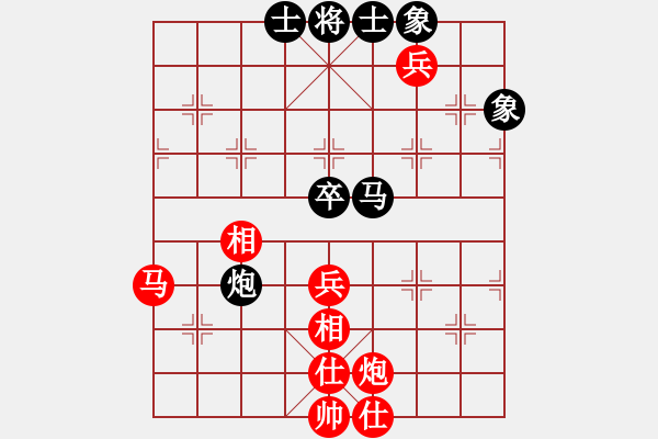 象棋棋譜圖片：春花秋月(月將)-勝-shanu(3段) - 步數(shù)：80 