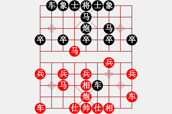 象棋棋譜圖片：天天華山論劍太守棋狂先勝三交高利軍業(yè)8-3 - 步數(shù)：20 