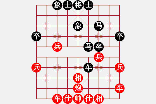 象棋棋譜圖片：天天華山論劍太守棋狂先勝三交高利軍業(yè)8-3 - 步數(shù)：40 