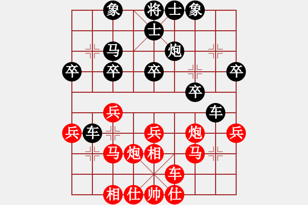 象棋棋谱图片：2017个人赛男乙第3轮 韩强 负 李翰林 - 步数：25 