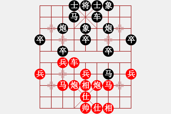 象棋棋谱图片：仙人指路对卒底炮 吕钦 和 徐天红 - 步数：30 