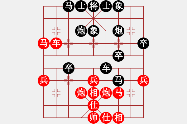 象棋棋谱图片：仙人指路对卒底炮 吕钦 和 徐天红 - 步数：40 