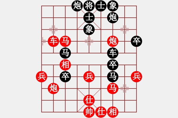 象棋棋谱图片：仙人指路对卒底炮 吕钦 和 徐天红 - 步数：60 