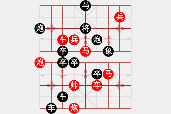 象棋棋譜圖片：閃電(后圖局) 【陳財(cái)運(yùn)】25 - 步數(shù)：10 