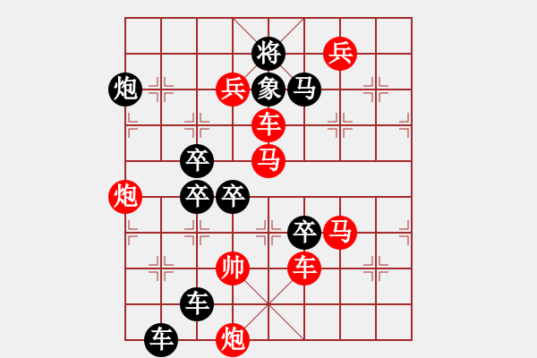 象棋棋譜圖片：閃電(后圖局) 【陳財(cái)運(yùn)】25 - 步數(shù)：20 