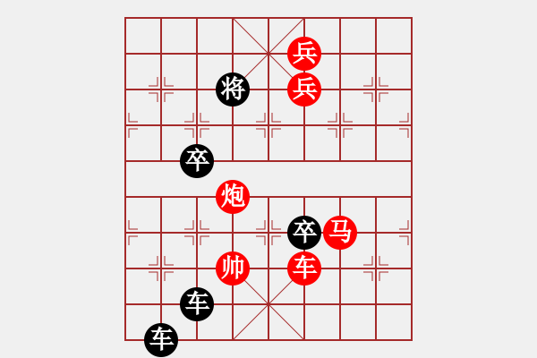 象棋棋譜圖片：閃電(后圖局) 【陳財(cái)運(yùn)】25 - 步數(shù)：40 