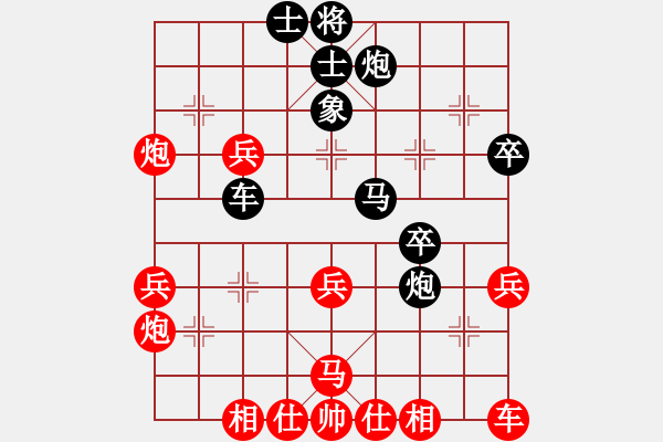 象棋棋譜圖片：象棋尖兵(風魔)-負-渾沌風冥劍(9星) - 步數：40 