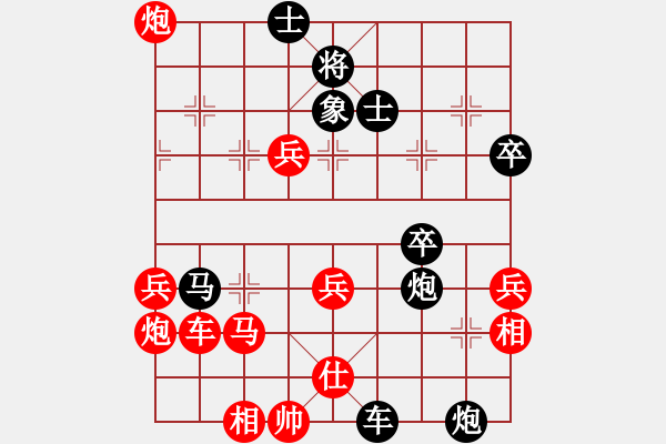 象棋棋譜圖片：象棋尖兵(風魔)-負-渾沌風冥劍(9星) - 步數：60 