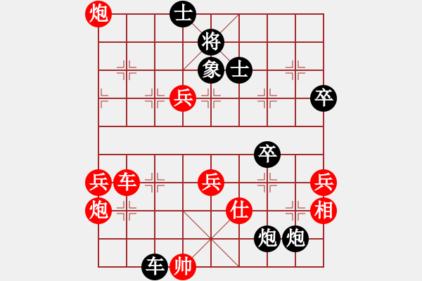 象棋棋譜圖片：象棋尖兵(風魔)-負-渾沌風冥劍(9星) - 步數：72 