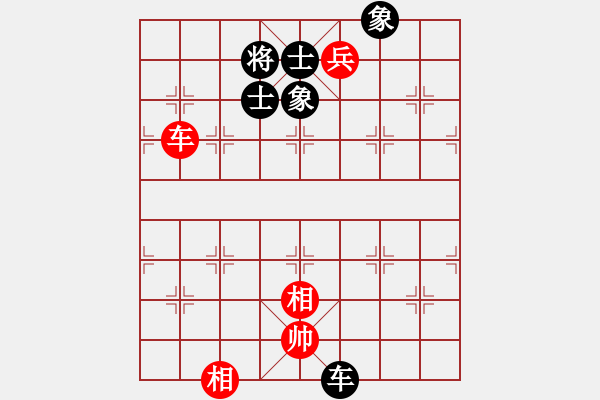 象棋棋譜圖片：龍飛虎（無極）-和-江南棋緣（天罡） - 步數(shù)：160 