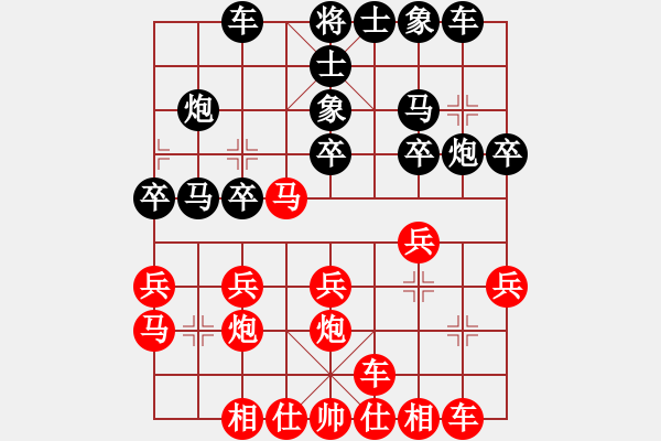 象棋棋谱图片：龙飞虎（无极）-和-江南棋缘（天罡） - 步数：20 