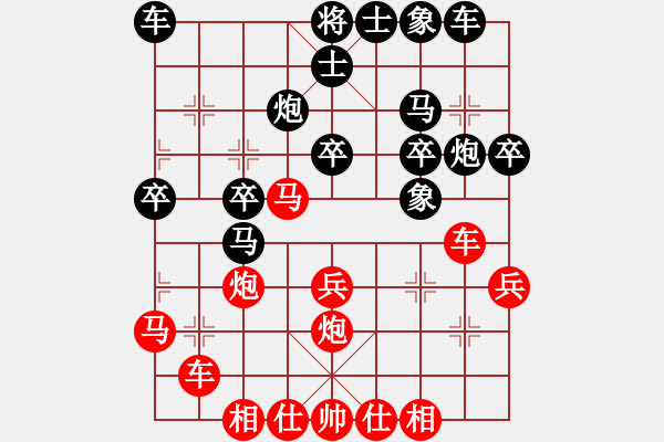象棋棋谱图片：龙飞虎（无极）-和-江南棋缘（天罡） - 步数：30 