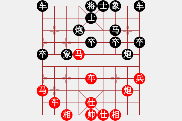 象棋棋谱图片：龙飞虎（无极）-和-江南棋缘（天罡） - 步数：40 