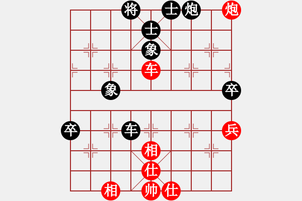 象棋棋譜圖片：龍飛虎（無極）-和-江南棋緣（天罡） - 步數(shù)：80 