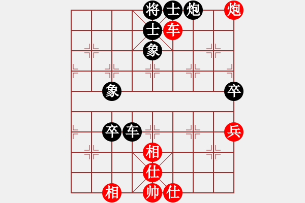 象棋棋譜圖片：龍飛虎（無極）-和-江南棋緣（天罡） - 步數(shù)：90 