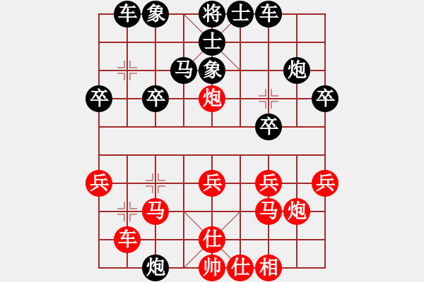 象棋棋譜圖片：20100225 1503 海洋島老人[296928554]-告別弈天棋帥[齊天大圣] - 步數(shù)：20 