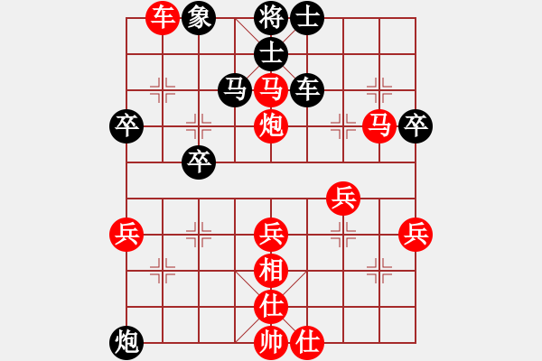 象棋棋譜圖片：20100225 1503 海洋島老人[296928554]-告別弈天棋帥[齊天大圣] - 步數(shù)：40 