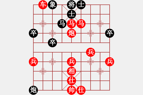 象棋棋譜圖片：20100225 1503 海洋島老人[296928554]-告別弈天棋帥[齊天大圣] - 步數(shù)：41 