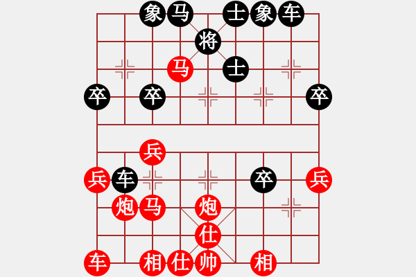 象棋棋譜圖片：中炮過河車對屏風馬平炮對車急進中兵-g 黑馬3退4-3 - 步數(shù)：40 