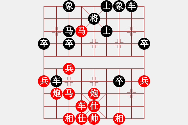 象棋棋譜圖片：中炮過河車對屏風馬平炮對車急進中兵-g 黑馬3退4-3 - 步數(shù)：43 