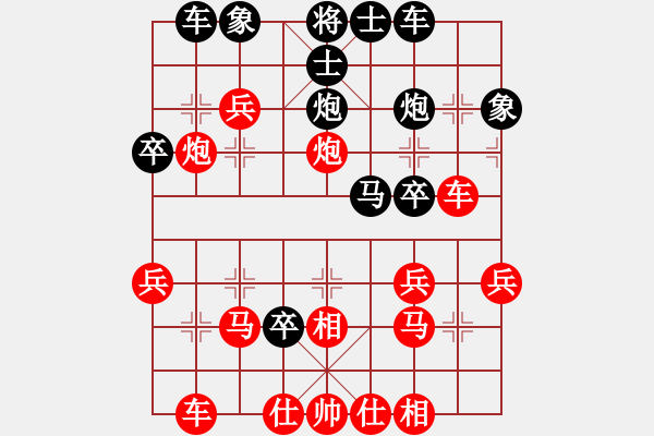 象棋棋譜圖片：出水芙蓉[306047906] -VS- 僅次于狼[522618439] - 步數(shù)：30 