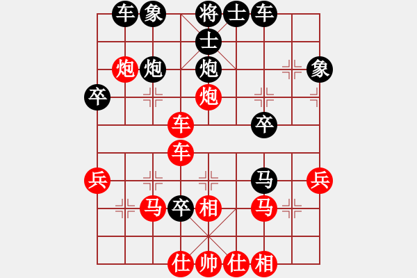 象棋棋譜圖片：出水芙蓉[306047906] -VS- 僅次于狼[522618439] - 步數(shù)：39 