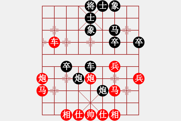 象棋棋譜圖片：玄機逸士 先勝 川西劍客 - 步數(shù)：40 