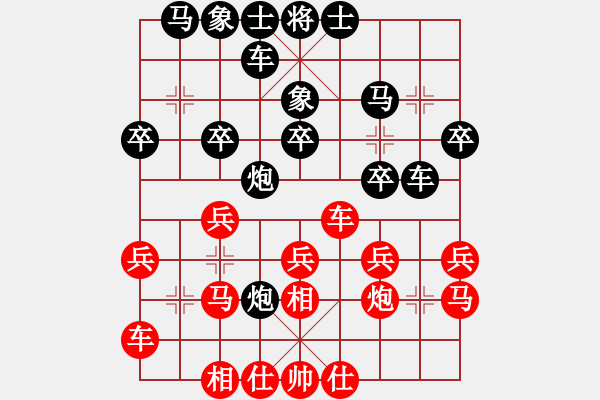 象棋棋譜圖片：魔鬼轉世(9段)-負-宇宙一號(2段) - 步數(shù)：30 