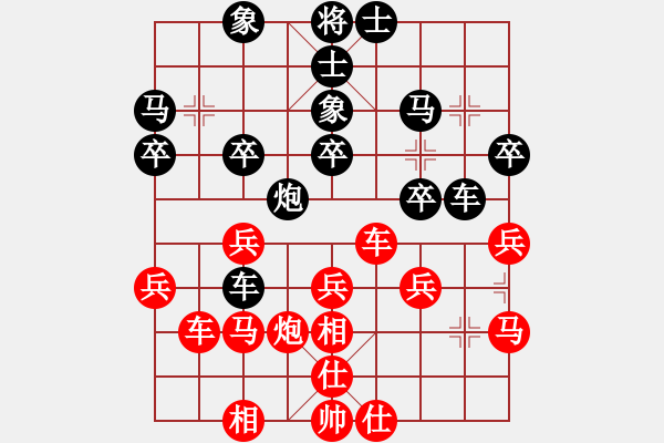 象棋棋譜圖片：魔鬼轉世(9段)-負-宇宙一號(2段) - 步數(shù)：40 