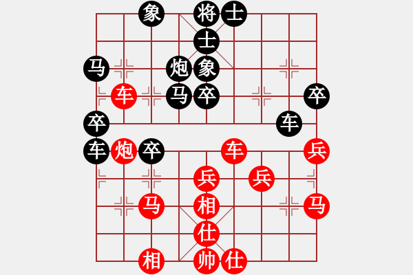 象棋棋譜圖片：魔鬼轉世(9段)-負-宇宙一號(2段) - 步數(shù)：60 