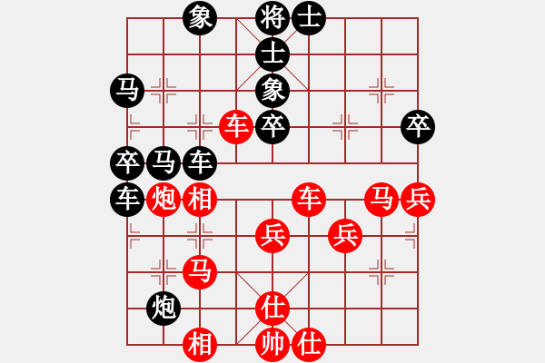 象棋棋譜圖片：魔鬼轉世(9段)-負-宇宙一號(2段) - 步數(shù)：69 