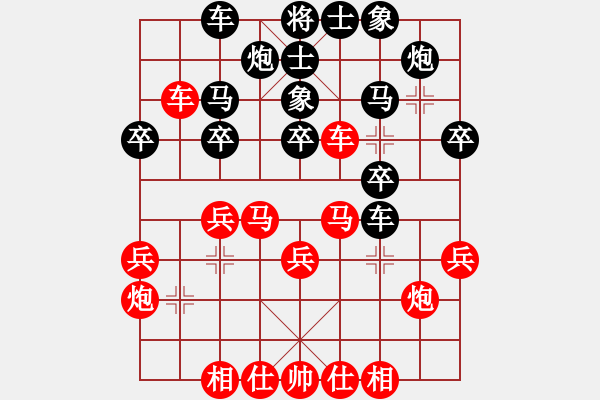 象棋棋谱图片：女团业余组6-8.1 云南 胡金花 红先和 上海 曹雯洁 - 步数：30 