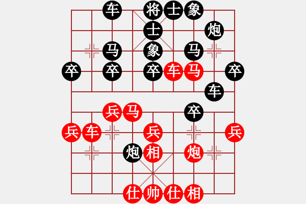 象棋棋谱图片：女团业余组6-8.1 云南 胡金花 红先和 上海 曹雯洁 - 步数：40 