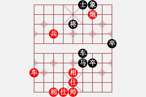 象棋棋譜圖片：棋風無痕(日帥)-和-半只煙(人王) - 步數(shù)：100 