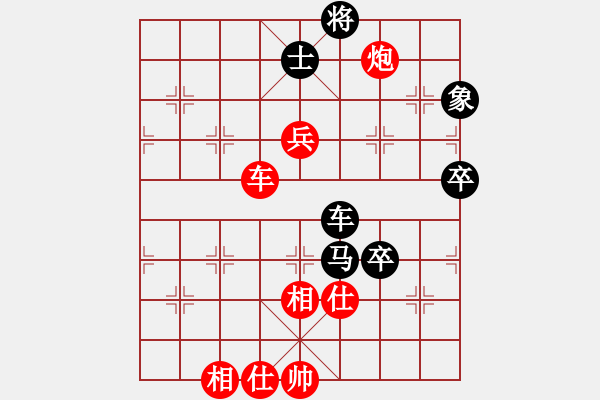 象棋棋譜圖片：棋風無痕(日帥)-和-半只煙(人王) - 步數(shù)：110 