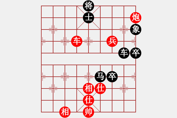 象棋棋譜圖片：棋風無痕(日帥)-和-半只煙(人王) - 步數(shù)：120 