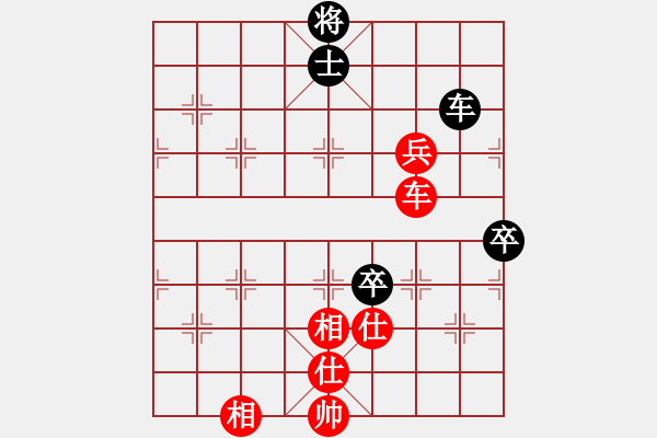 象棋棋譜圖片：棋風無痕(日帥)-和-半只煙(人王) - 步數(shù)：130 