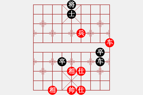 象棋棋譜圖片：棋風無痕(日帥)-和-半只煙(人王) - 步數(shù)：140 