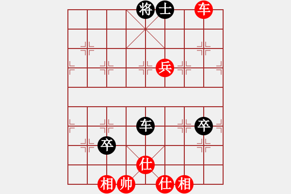 象棋棋譜圖片：棋風無痕(日帥)-和-半只煙(人王) - 步數(shù)：150 