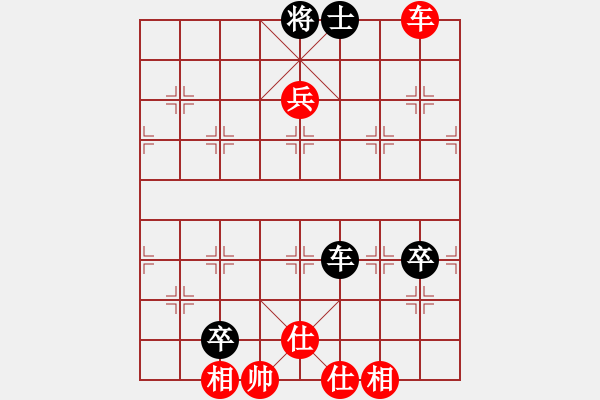 象棋棋譜圖片：棋風無痕(日帥)-和-半只煙(人王) - 步數(shù)：154 