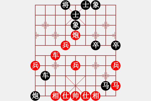 象棋棋譜圖片：棋風無痕(日帥)-和-半只煙(人王) - 步數(shù)：50 