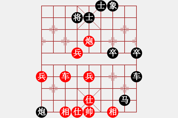 象棋棋譜圖片：棋風無痕(日帥)-和-半只煙(人王) - 步數(shù)：60 